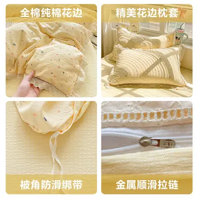 Class A wrinkled gauze double-layer cotton lace four-piece set, single/double bedding, bed sheet, fitted sheet, single piece dropshipping.