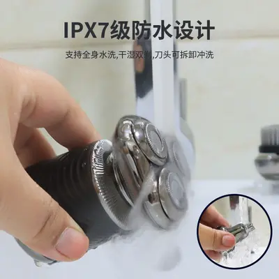 4-in-1 Men's Mini Shaver Set, Washable, with Nose Hair Trimmer