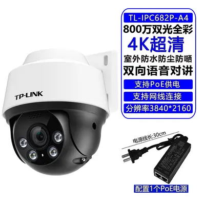 TP-LINK 682P-A4 PoE dome kamera, 8MP 4K, tam renkli - 12