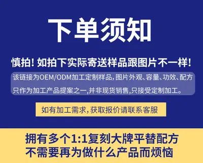 花香柔顺洗发水定制源头厂家当天出样 植萃花香柔顺洗发水oem加工 - 7