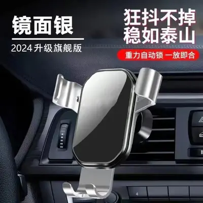 Car Air Vent Phone Holder, Vertical and Angled Navigation Bracket - 10