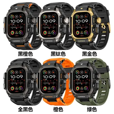 Apple Watch iWatch 49 Ultra 3 Uyumlu Siyah Altın Koruyucu Kılıf