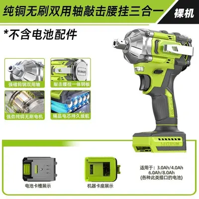 Brushless Lithium Cordless Impact Wrench, High Torque, Belt Hook - 6