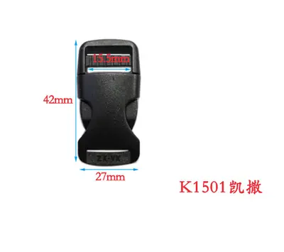 POM Plastic Insert Buckle, Adjustable Bag Lock Buckle - 11