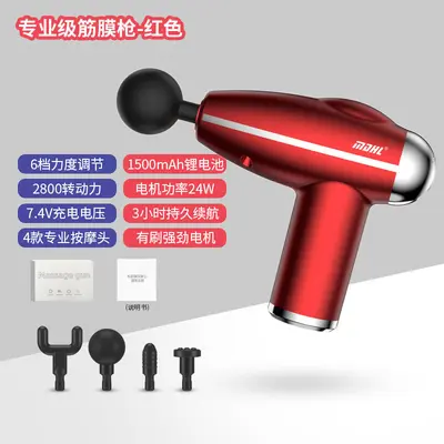 跨境筋膜枪按摩器专业按摩仪肌肉放松冲击筋膜枪厂家直销批发 - 12