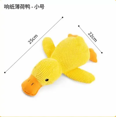 Yellow Duck Dog Chew Toy, Durable Plush Toy for Pets - 11