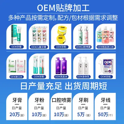 定制贴牌医研抗敏牙膏热感美白60s抗敏感牙釉质密集修护牙膏批发