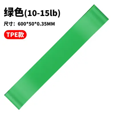 TPE Yoga Resistance Band with Hip Lift Pull Ring - 7