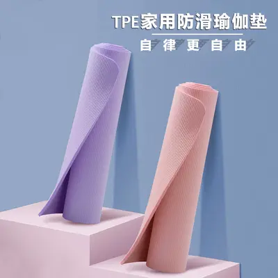 TPE Yoga Matı, Kaymaz, Kalın, Tek ve Çift Renk Seçenekli - 1