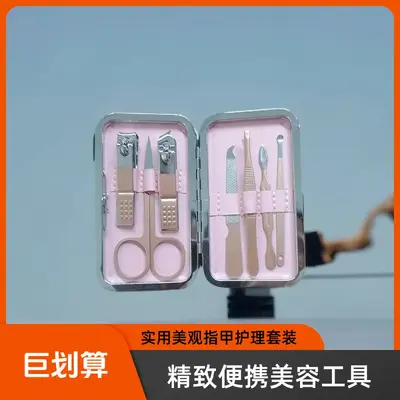 Nail and Eyebrow Grooming Kit for Women and Men
