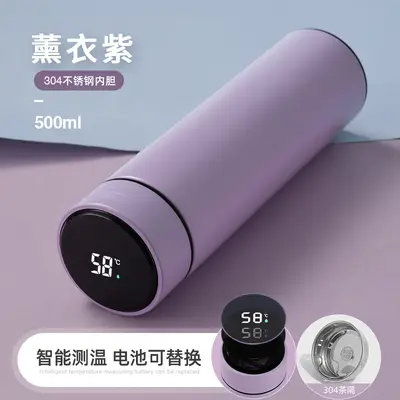 智能保温杯不锈钢商务礼品杯水杯轻奢高级感保温杯男士专用批发 - 10