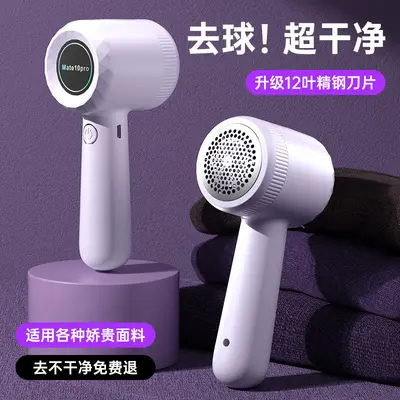 Household Rechargeable Lint Remover Fabric Shaver Pill Remover Clothes Fuzz Trimmer Manufacturer Wholesale