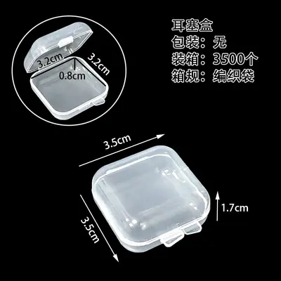 透明pp长方形塑料盒 咕卡DIY文具零件珠子包装盒 美甲渔具收纳盒 - 7