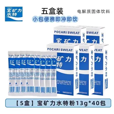 宝矿力水特电解质水粉末12盒小包装冲剂固体功能饮料健身运动补水 - 10