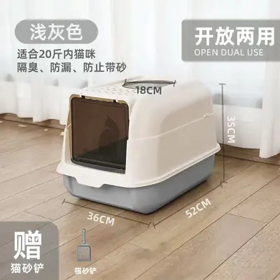 Covered Cat Litter Box, Extra Large, Odor-Proof, Splash-Proof, Foldable - 7