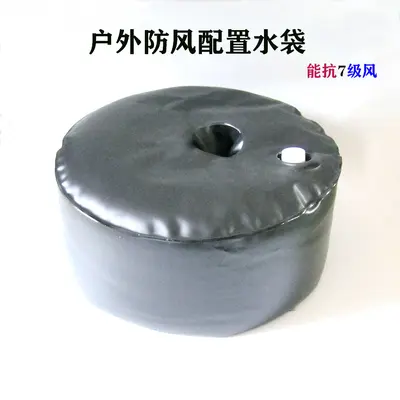 Cylindrical Water-Filled Base Bag for Beach Tent and Umbrella, Windproof - 2