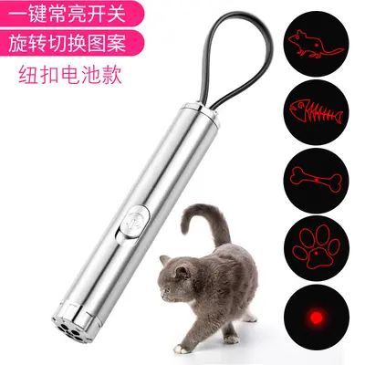 Laser Cat Toy Pen, Multi-Pattern, Infrared with Switch