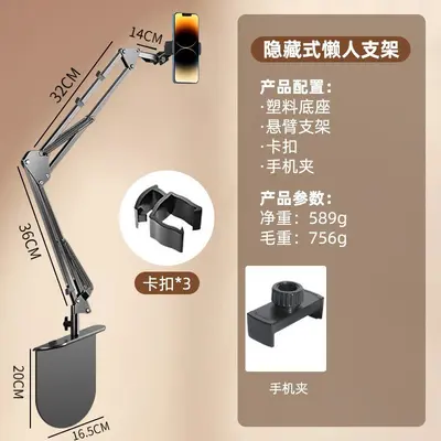 Lazy Phone and Tablet Holder, Foldable Desktop Mechanical Arm Stand - 7