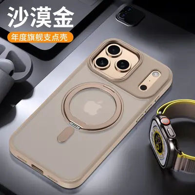 适用苹果17air透明支架手机壳iphone16promax磁吸旋转支点套 - 8