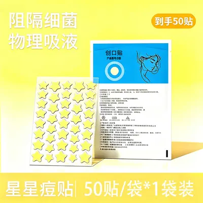 Sterile Invisible Hydrocolloid Acne Patch - 6