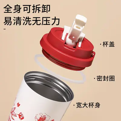 316 Edelstahlthermosbecher, hochwertiges spezielles Geschenk, Auto-Thermosbecher, Kaffeetasse, Becher mit Perlmutt-Blumenmuster, mit Trinkhalm - 3