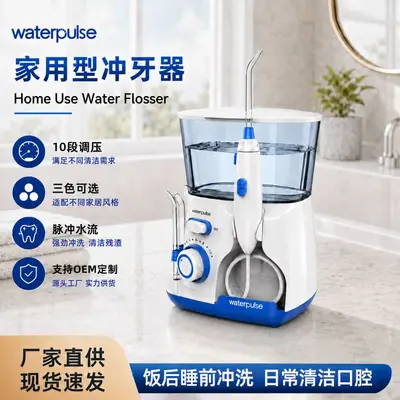 Amazon sınır ötesi Waterpulse diş durulama cihazı, ev tipi elektrikli diş ipi, diş temizliği