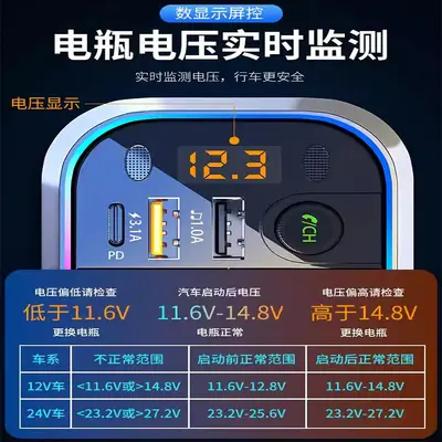 Araç Telefon Süper Hızlı Şarj Cihazı Bluetooth 5.0 Alıcısı Kayıpsız Ses Kalitesi MP3 Araba USB Müzik Oynatıcı - 5