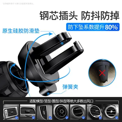 Gravity Sensor Car Phone Holder for Air Vent Mount - 5