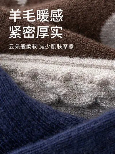 Baby Winter Wool-Blend Socks, Seamless, Antibacterial