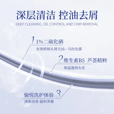 Selenium Disulfide Anti-Dandruff Shampoo