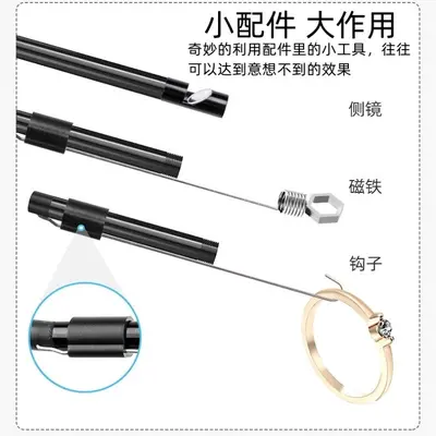 工业手机外接内窥镜防水摄像头水下水道摄影头可视探头管道探铁名