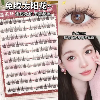 Glue-free natural segmented false eyelashes, self-adhesive - 7