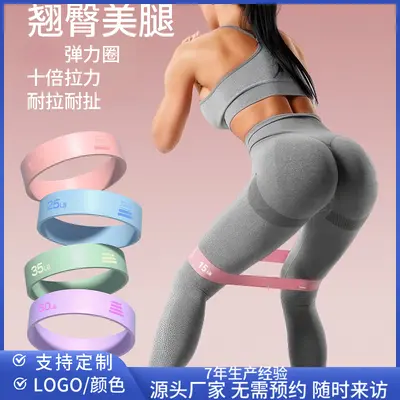 Silicone Yoga Resistance Ring Non-Slip Squat Training