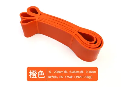 Natural Latex Pull Band 2080mm, Pull-Up Assist Band, Strength Training - 12