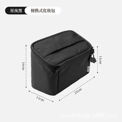 Aufrechte Kosmetiktasche, großes Fassungsvermögen, Nylon - 7