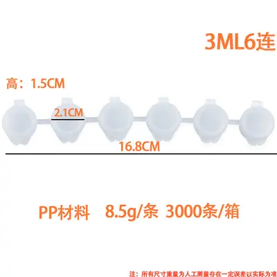 Single-Piece Empty Paint Box, 6-Compartment Paint Packaging Box, 2ml/3ml, Oil Paint Palett - 3