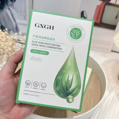 水杨酸鼻贴去黑头粉刺的神器导出鼻贴去黑头组合t区护理祛黑头贴 - 11