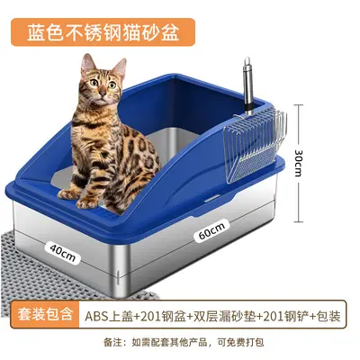 Stainless Steel Cat Litter Box, Extra-Large High-Sided Square Easy-to-Clean - 10