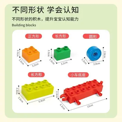 儿童积木拼装大颗粒3到6岁立体拼图女10智力开发动脑益智玩具男孩