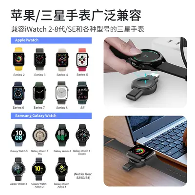 Sınır ötesi saat kablosuz şarj cihazı çok fonksiyonlu manyetik hızlı şarj iwatch kablosuz şarj için uygun Galaxy watch