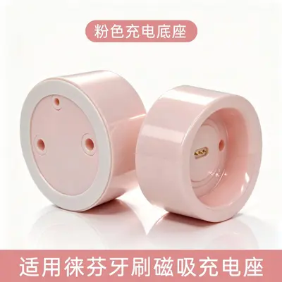 Charging Base and Cable for Laifen Electric Toothbrush - 8