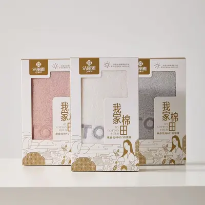 洁丽雅纯棉抗菌毛巾礼盒两件套 元旦节员工福利礼盒毛巾 可定LOGO