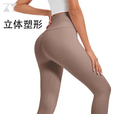 Seamless High-Waist Nylon Lycra 9/10 Yoga Leggings