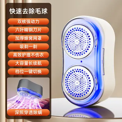USB Rechargeable Lint Remover, Portable Fabric Shaver - 12