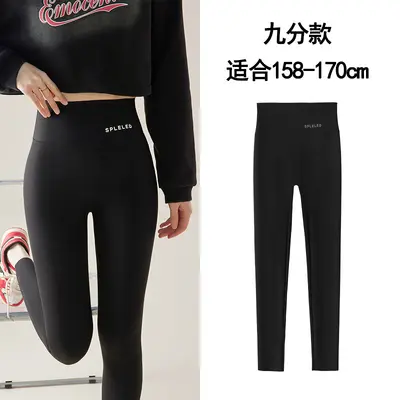 Women's Summer Thin Yoga Pants, Plus Size High-Waist Tummy Control Extra Long Leggings - 10