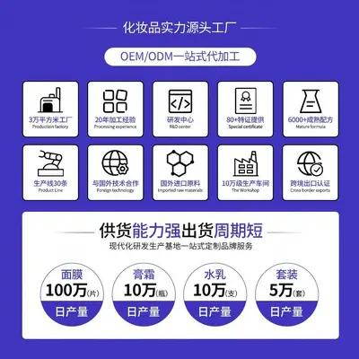 oem贴牌定制美白去渍牙膏去黄减口臭清新口气护齦健齿去牙釉质
