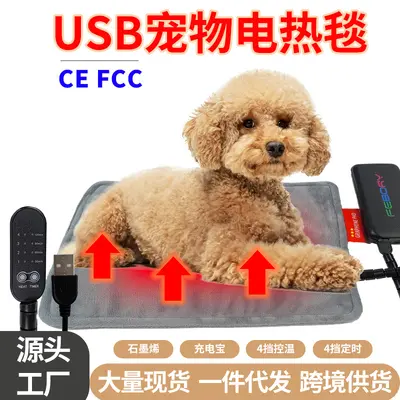USB Heated Pet Blanket, Low-Voltage Pet Bed - 2