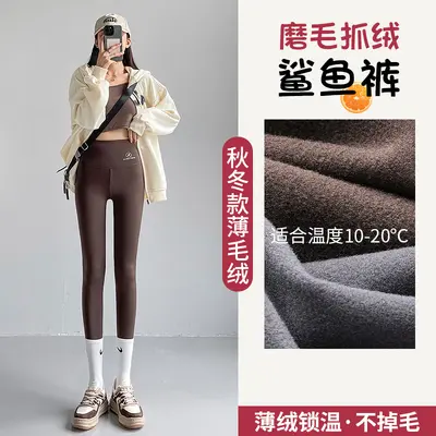 Shark pantalonu kadın yüksek bel karnı sıkı kayan yoga taytı - 11