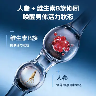Kangbite Chijin Multivitamin-Mineral-Tabletten 72g (90 Stück) - 3