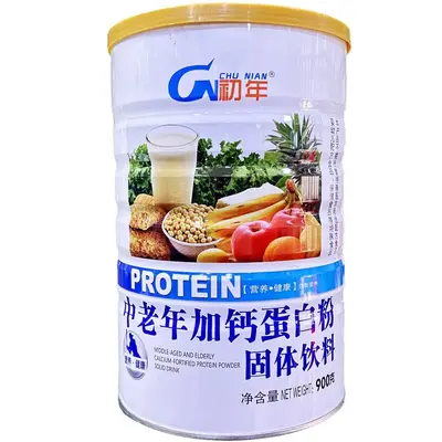 Hochkalzium-Proteinpulver 900 g Dose - 8